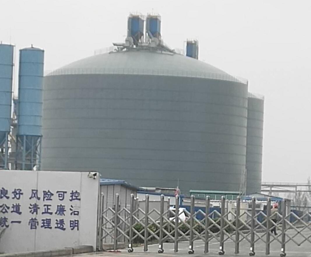 独山子4万吨粉煤灰储存库